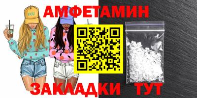 соль ск Славянск-на-Кубани