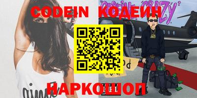 соль ск Славянск-на-Кубани