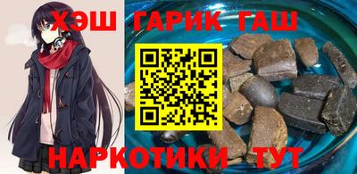 ALPHA PVP Сланцы