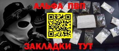 соль ск Славянск-на-Кубани