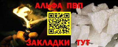 соль ск Славянск-на-Кубани