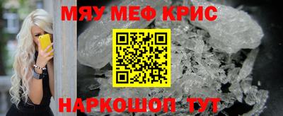 соль ск Славянск-на-Кубани
