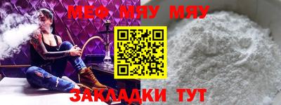 синтетический гашиш Славгород