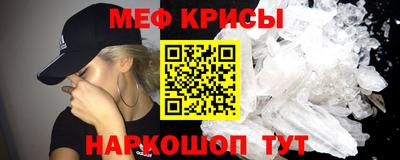 синтетический гашиш Славгород