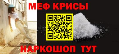синтетический гашиш Славгород