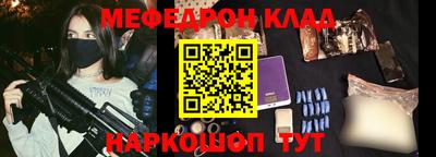 синтетический гашиш Славгород
