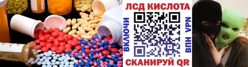 ЛСД экстази кислота как найти Новозыбков
