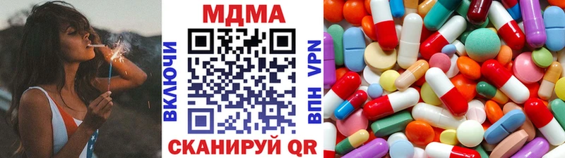 МДМА crystal Новозыбков