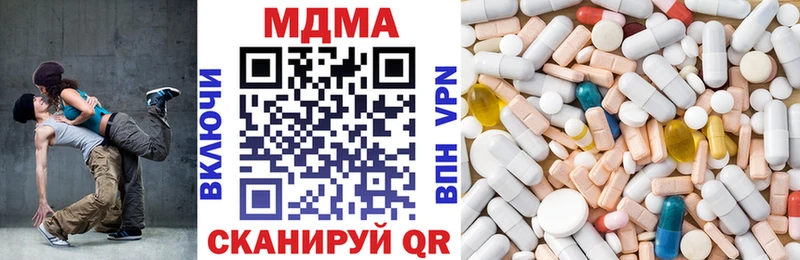 цены наркотик  Новозыбков  MDMA молли 
