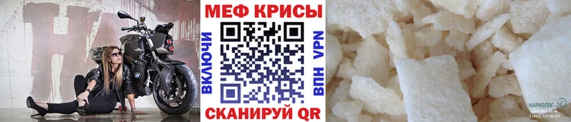 наркотики  Новозыбков  Мефедрон мяу мяу 
