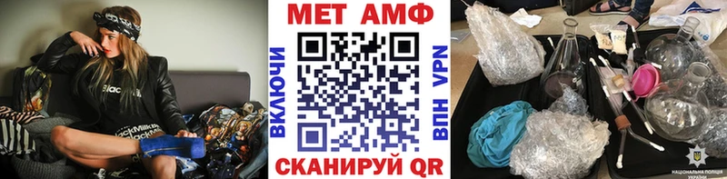 МЕТАМФЕТАМИН витя Новозыбков