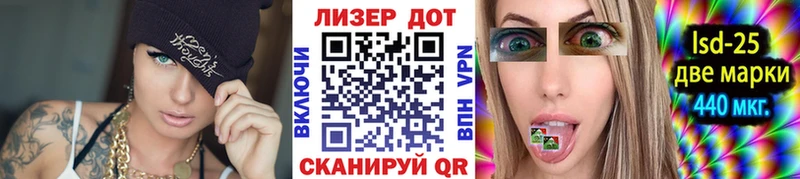 Наркотические марки 1500мкг  Новозыбков 