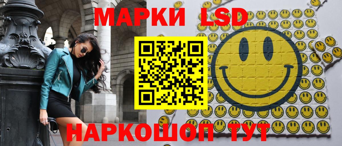 Марки NBOMe 1,8мг  Марки NBOMe 1,8мг  Вход с VPN  Новозыбков 