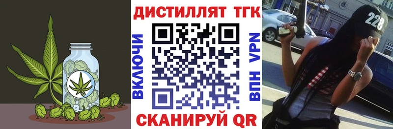 omg сайт  Новозыбков  Дистиллят ТГК жижа  купить  цена 