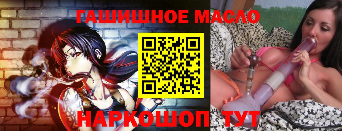 Дистиллят ТГК жижа  Вход с VPN  где найти   Новозыбков  Дистиллят ТГК вейп с тгк 