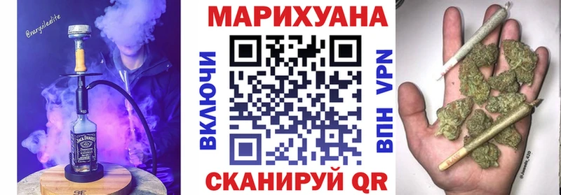 Бошки марихуана White Widow  Новозыбков 